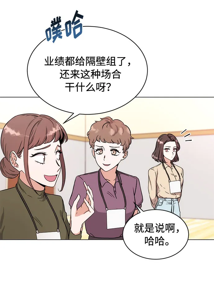 [第1话] 超级巨星韩志赫 第10页