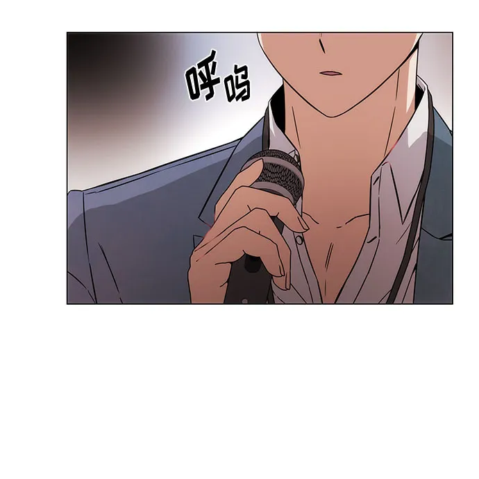 [第1话] 超级巨星韩志赫 第14页