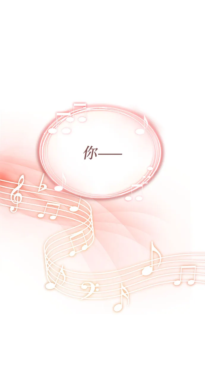 [第1话] 超级巨星韩志赫 第15页