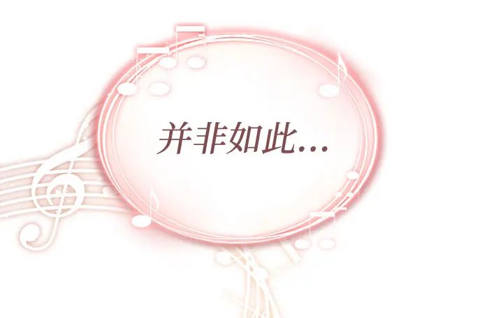 [第1话] 超级巨星韩志赫 第25页