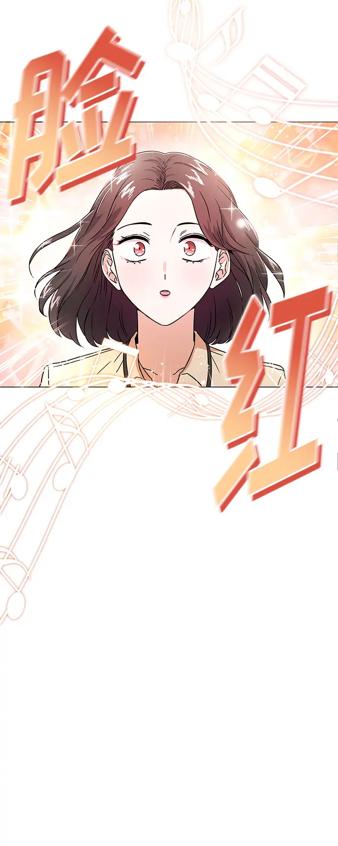 [第1话] 超级巨星韩志赫 第26页