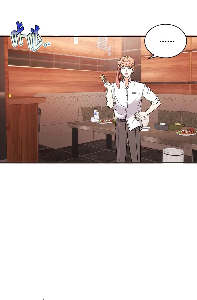 [第1话] 超级巨星韩志赫 第62页