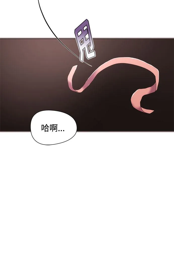 [第1话] 超级巨星韩志赫 第63页