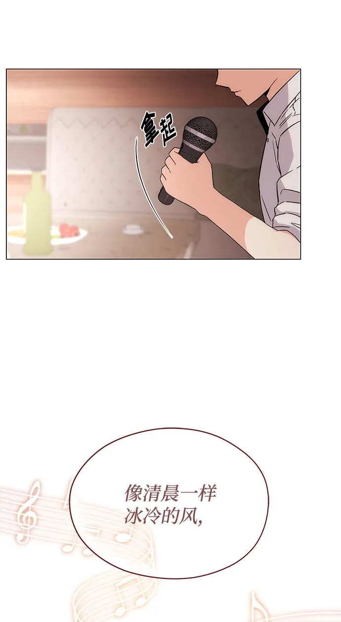 [第1话] 超级巨星韩志赫 第68页