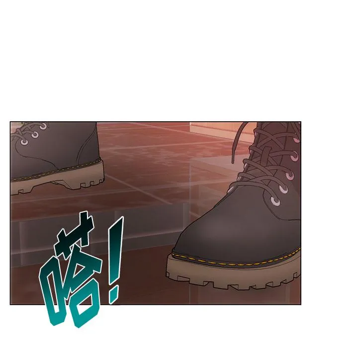 [第1话] 超级巨星韩志赫 第82页