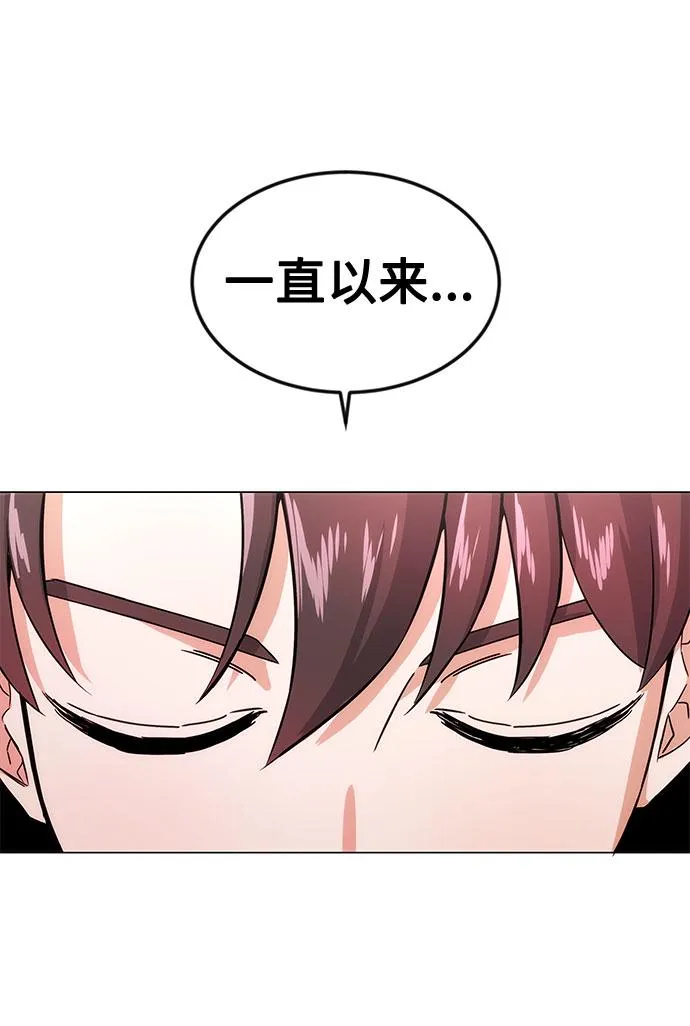 [第1话] 超级巨星韩志赫 第83页