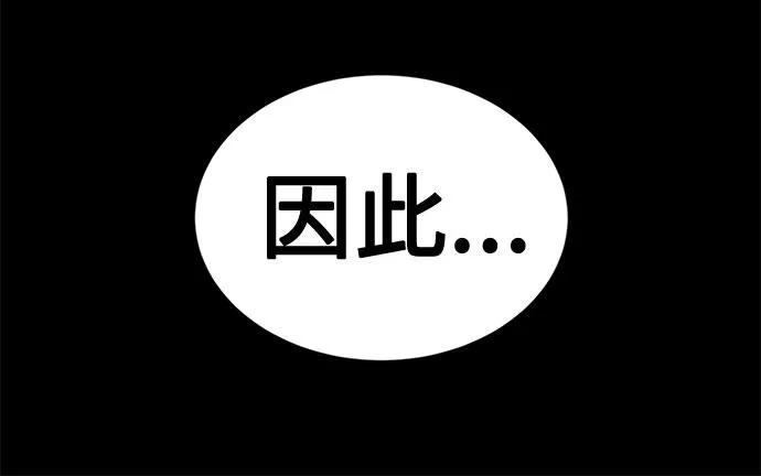 [第1话] 超级巨星韩志赫 第108页