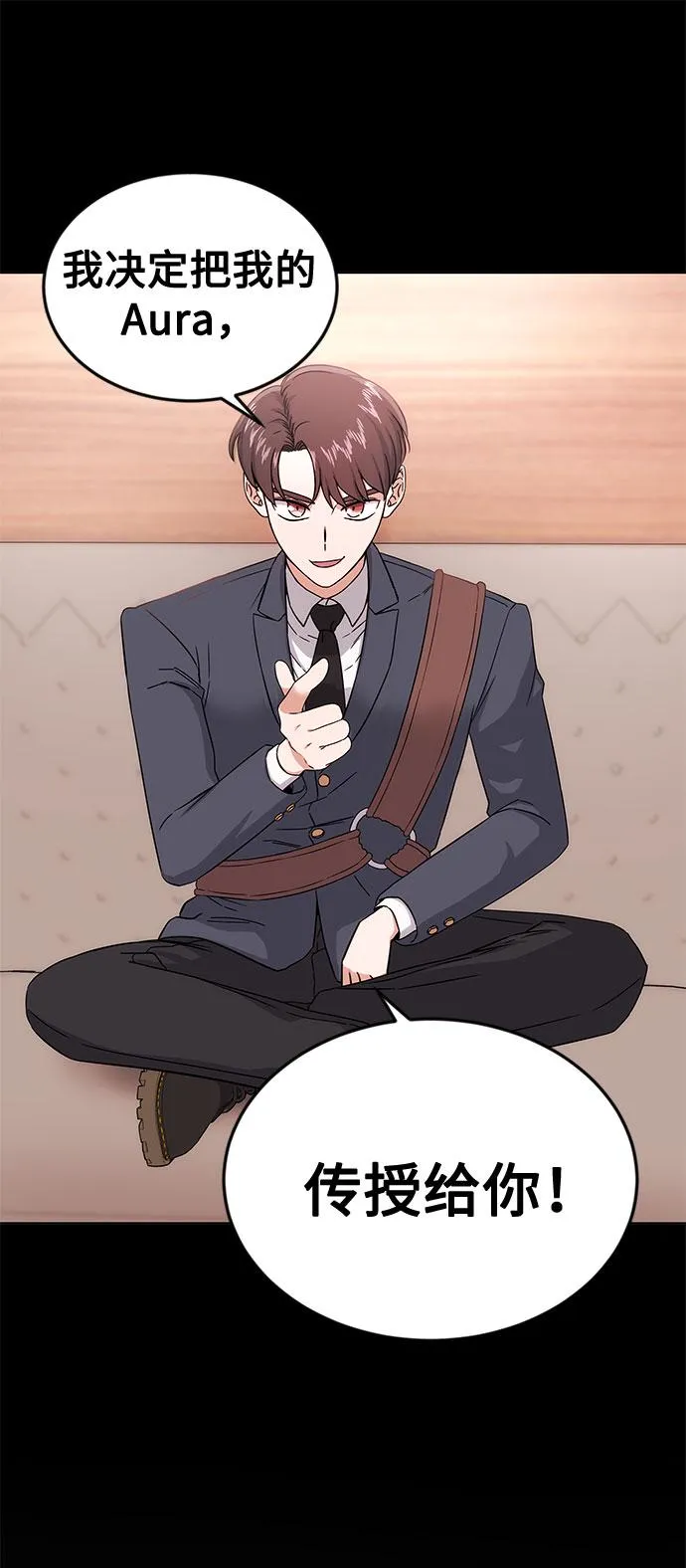 [第1话] 超级巨星韩志赫 第109页