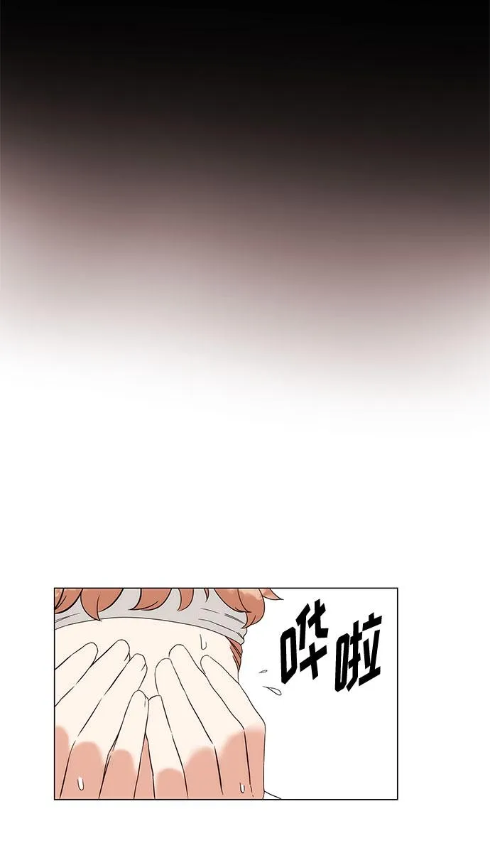 [第1话] 超级巨星韩志赫 第110页
