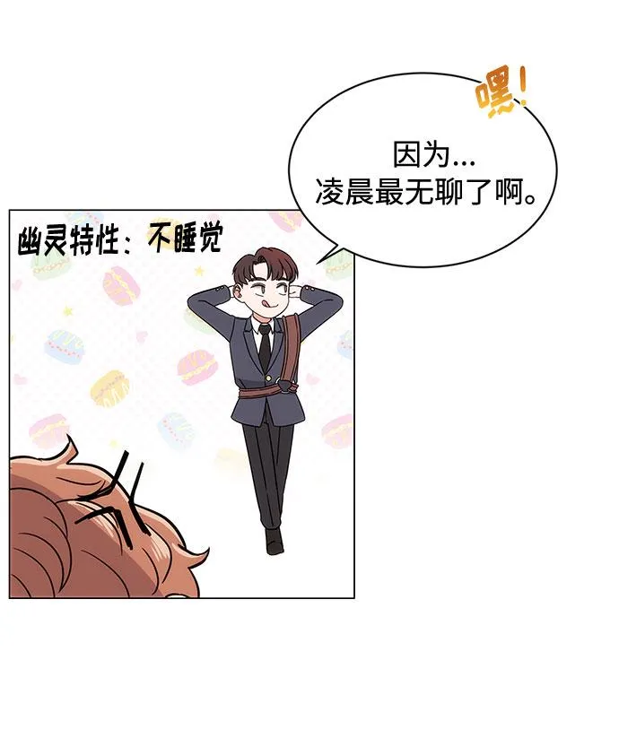 [第1话] 超级巨星韩志赫 第127页