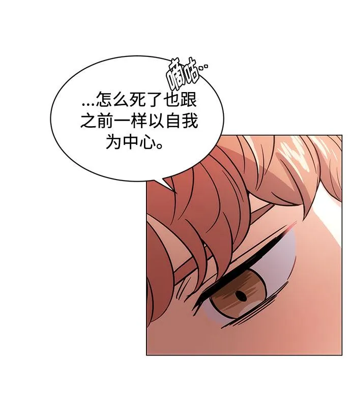 [第1话] 超级巨星韩志赫 第128页