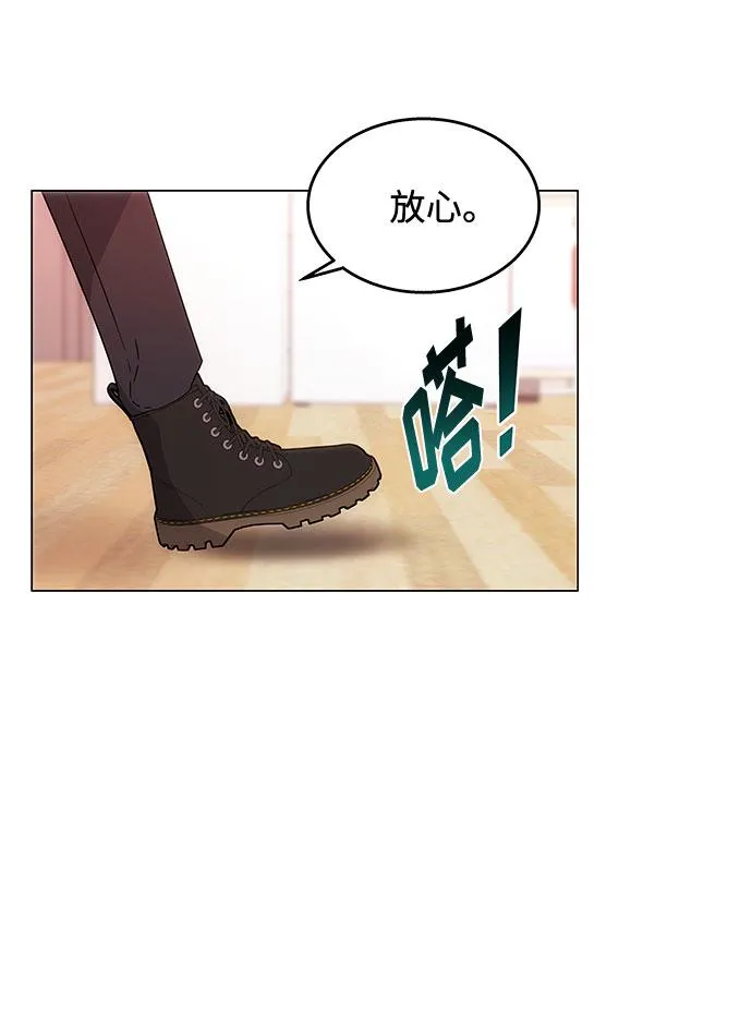 [第1话] 超级巨星韩志赫 第135页