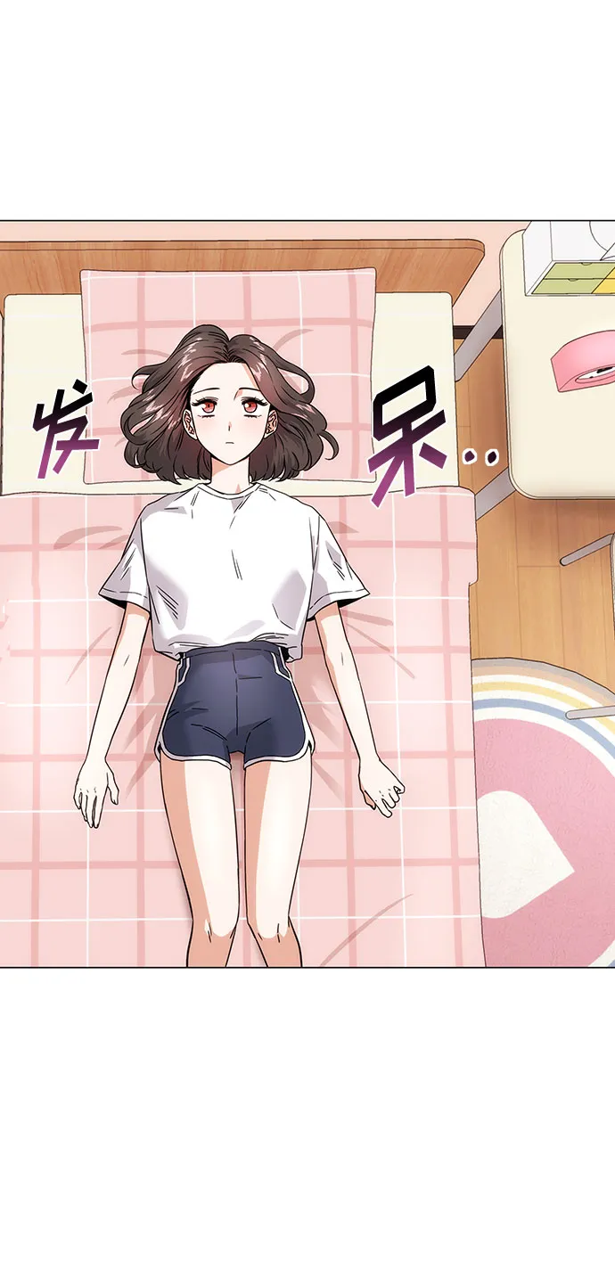 [第3话] 正面突破的小小请求 第8页