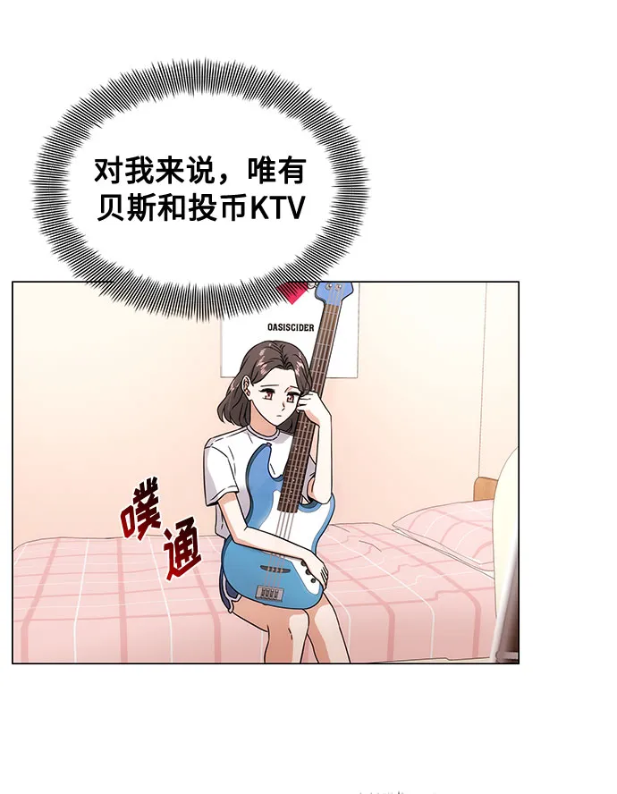 [第3话] 正面突破的小小请求 第15页