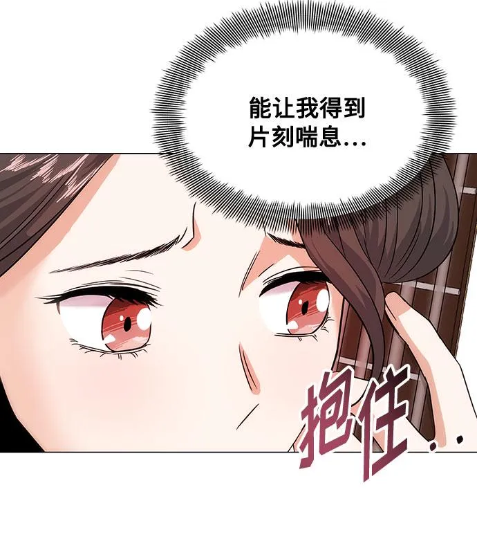 [第3话] 正面突破的小小请求 第16页