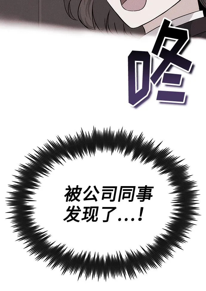 [第3话] 正面突破的小小请求 第18页