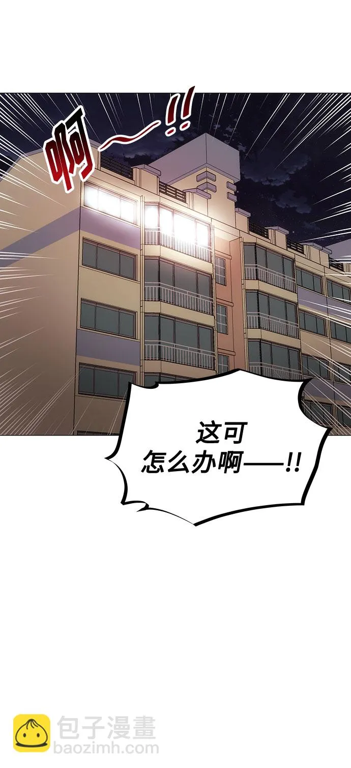 [第3话] 正面突破的小小请求 第20页
