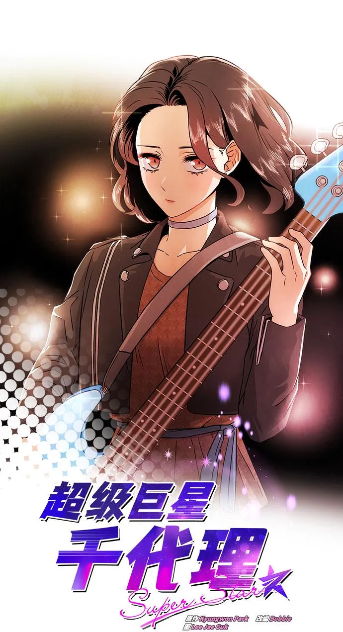 [第3话] 正面突破的小小请求 第21页