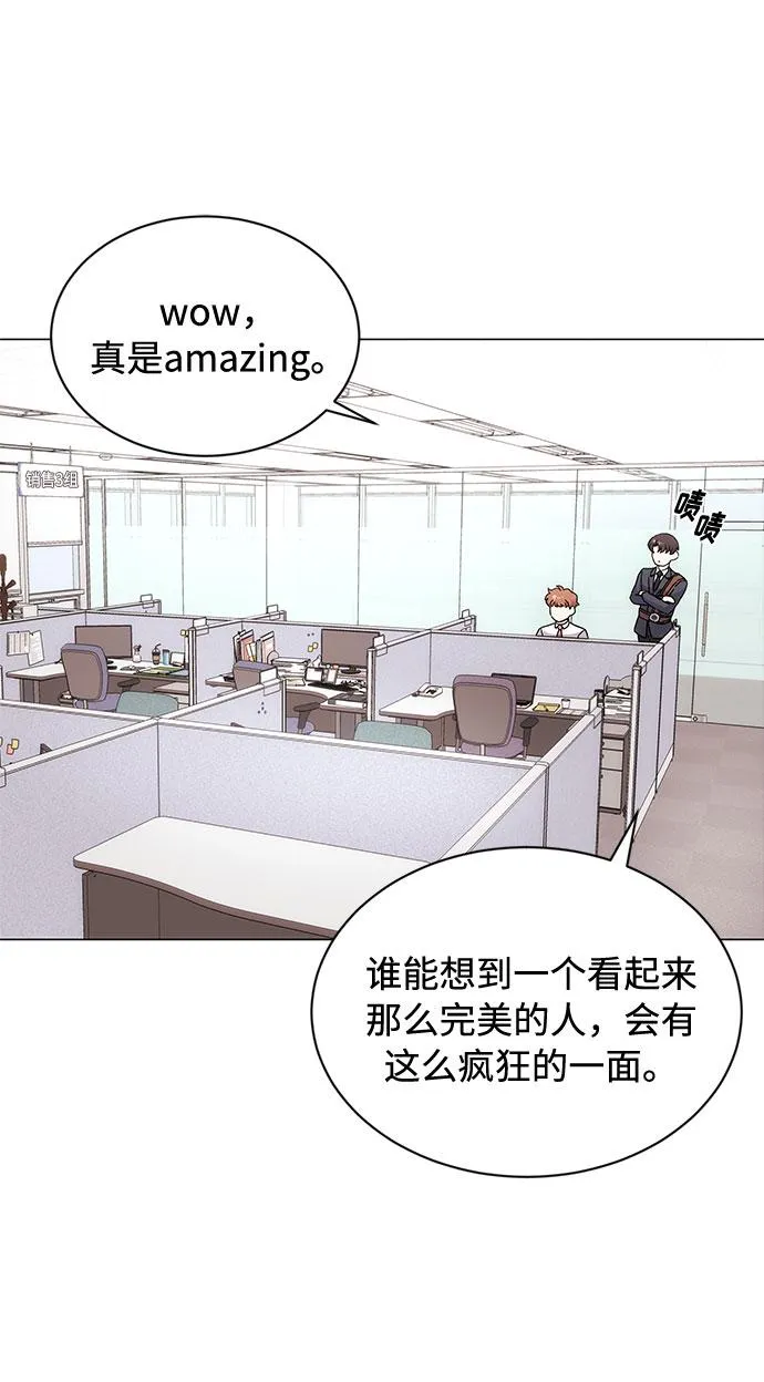 [第3话] 正面突破的小小请求 第24页