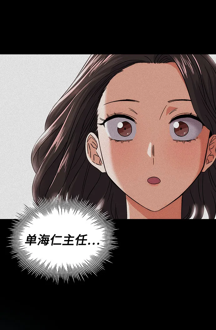[第3话] 正面突破的小小请求 第39页