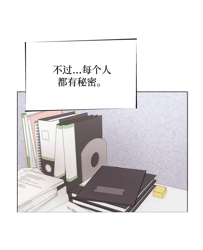 [第3话] 正面突破的小小请求 第50页