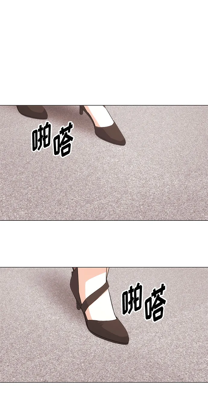 [第3话] 正面突破的小小请求 第65页