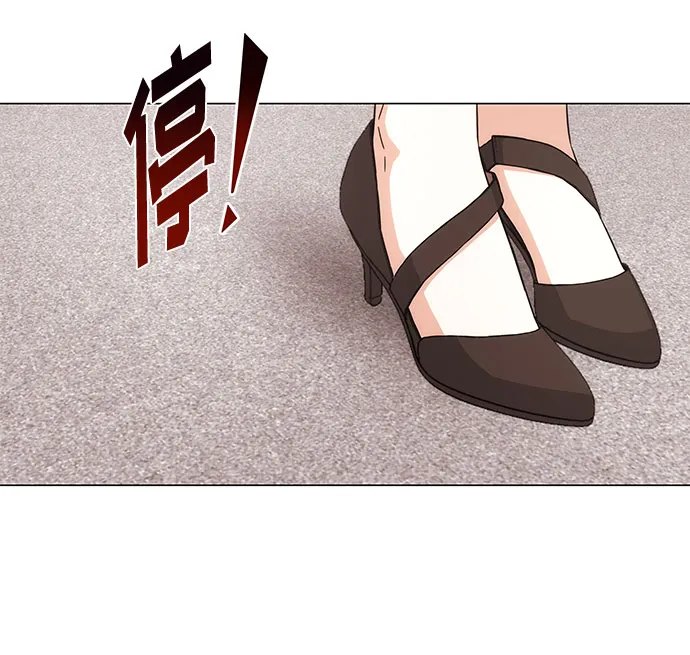 [第3话] 正面突破的小小请求 第66页