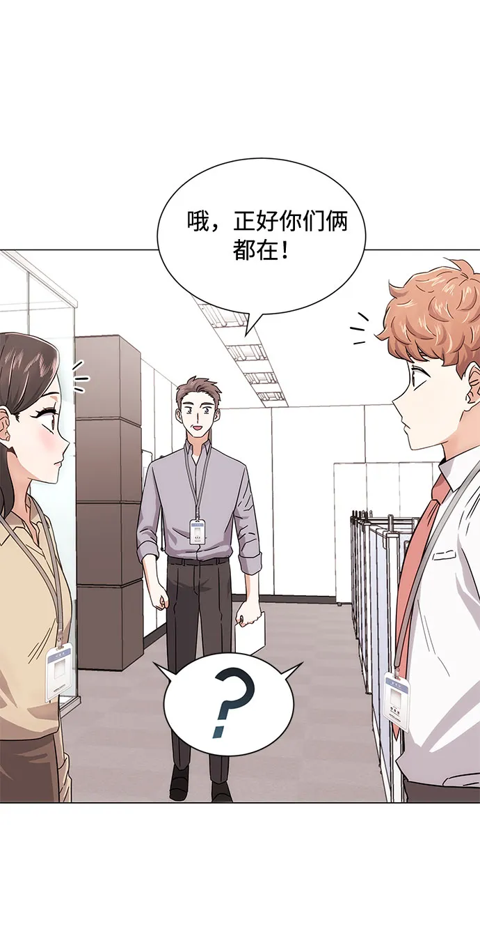 [第3话] 正面突破的小小请求 第78页