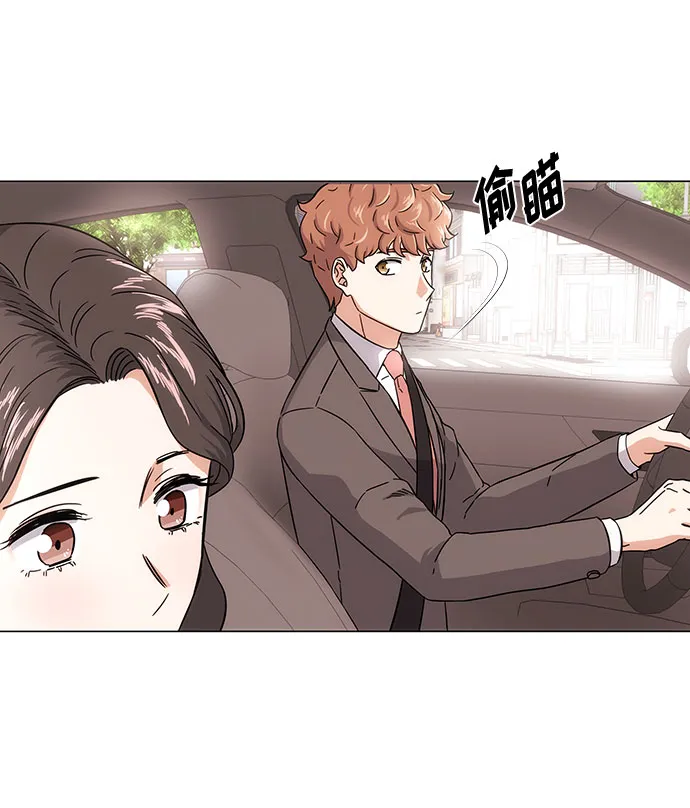 [第3话] 正面突破的小小请求 第95页