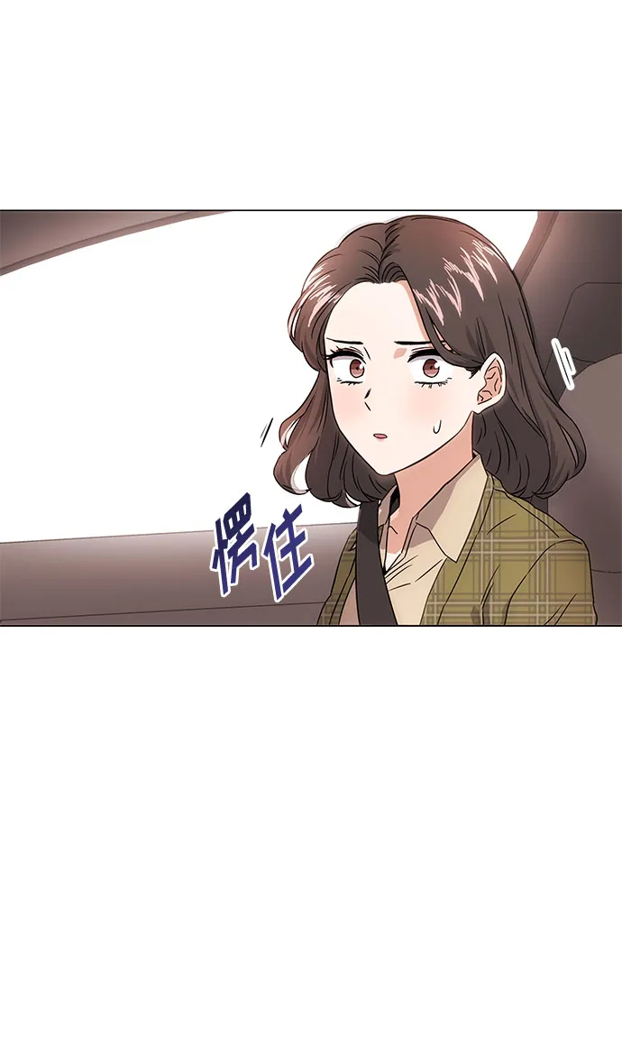 [第3话] 正面突破的小小请求 第122页