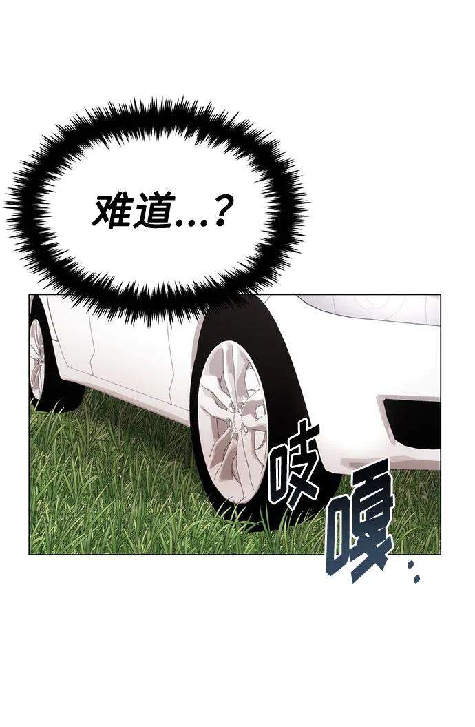 [第3话] 正面突破的小小请求 第129页