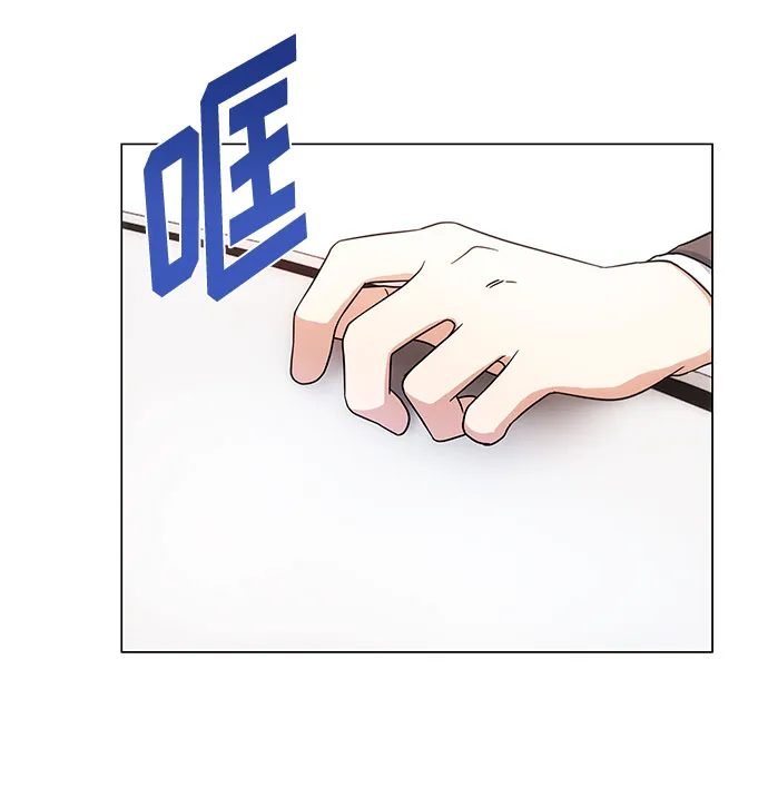 [第3话] 正面突破的小小请求 第132页
