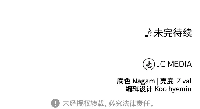 [第3话] 正面突破的小小请求 第138页