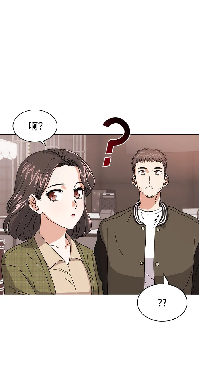 [第4话] 请听我唱首歌 第7页