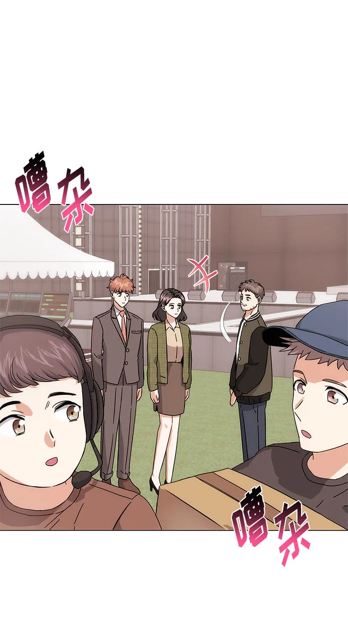 [第4话] 请听我唱首歌 第11页