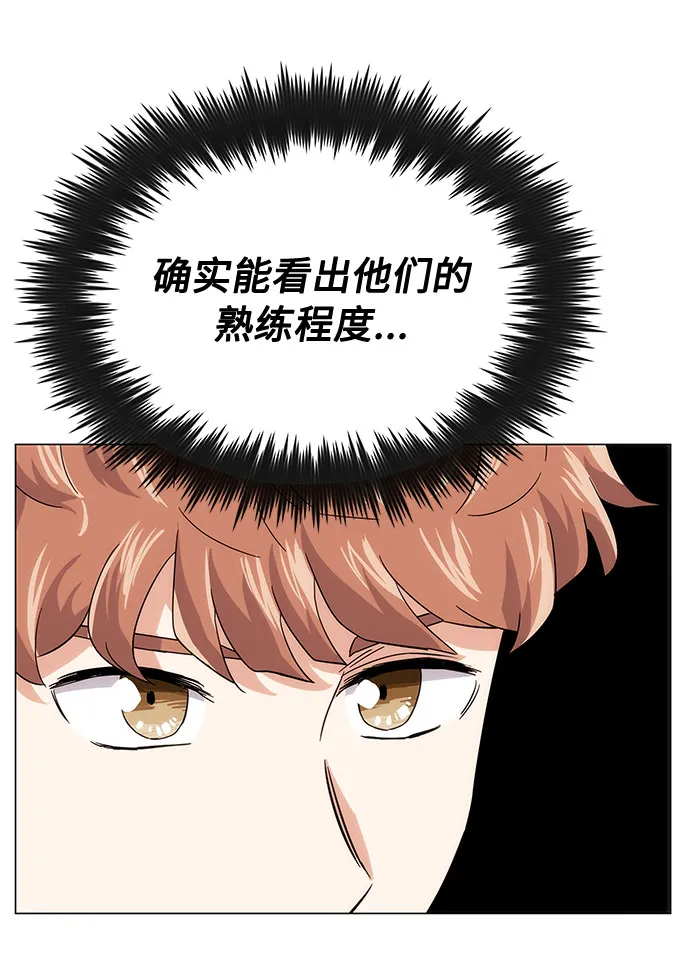 [第4话] 请听我唱首歌 第22页