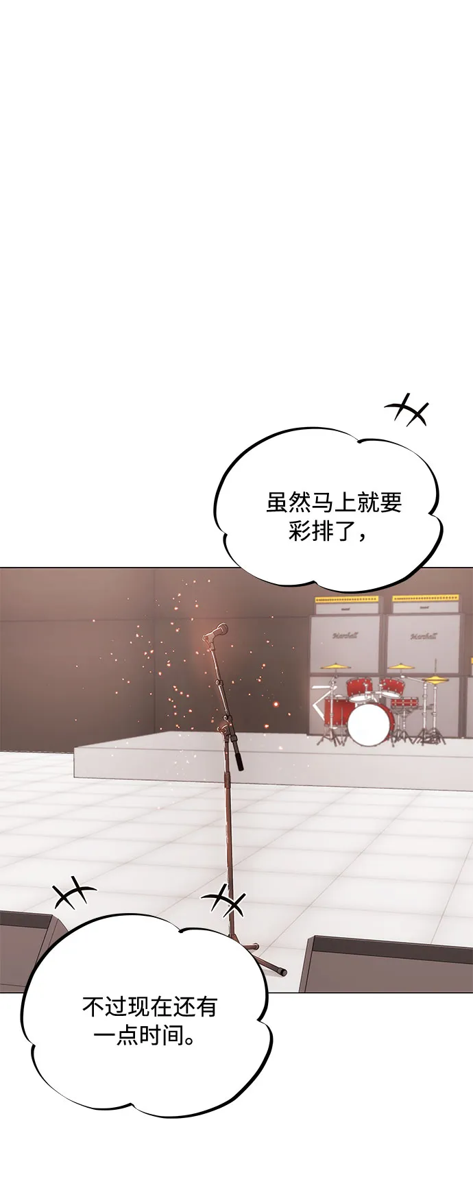 [第4话] 请听我唱首歌 第28页