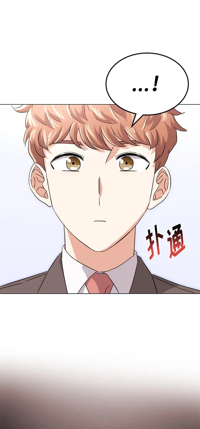 [第4话] 请听我唱首歌 第32页