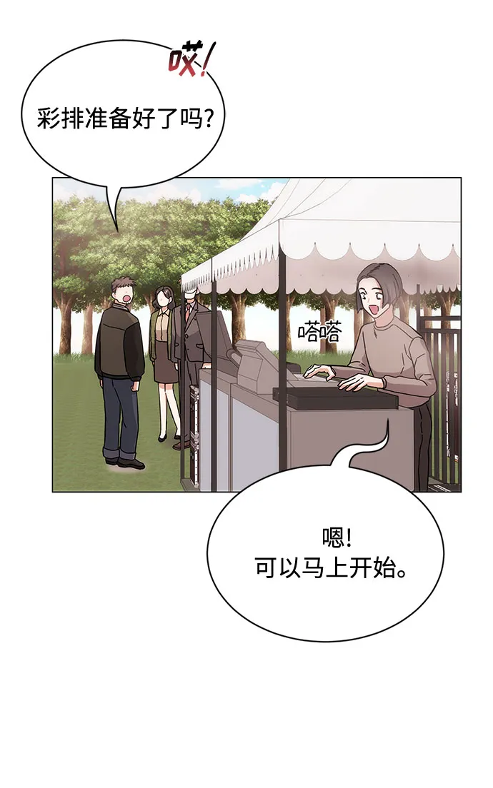 [第4话] 请听我唱首歌 第59页