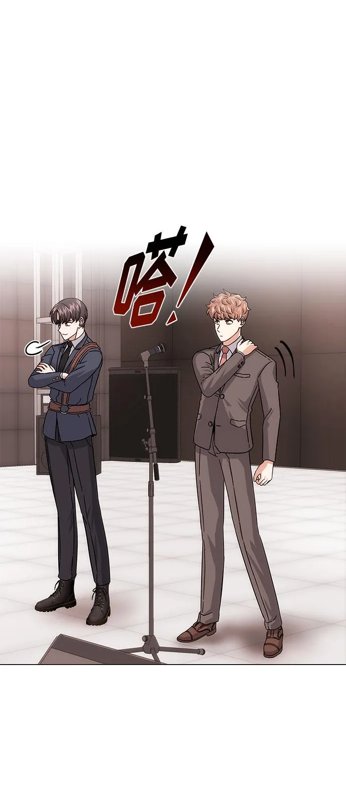 [第4话] 请听我唱首歌 第61页