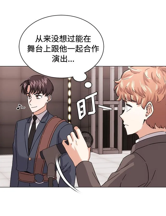 [第4话] 请听我唱首歌 第62页