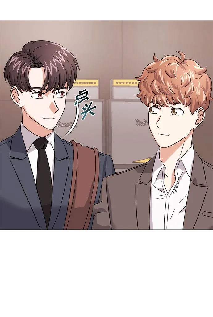 [第4话] 请听我唱首歌 第74页
