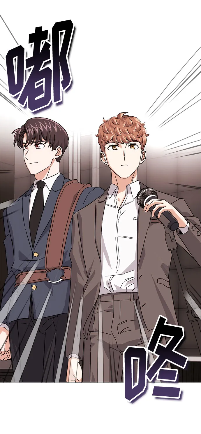 [第4话] 请听我唱首歌 第75页