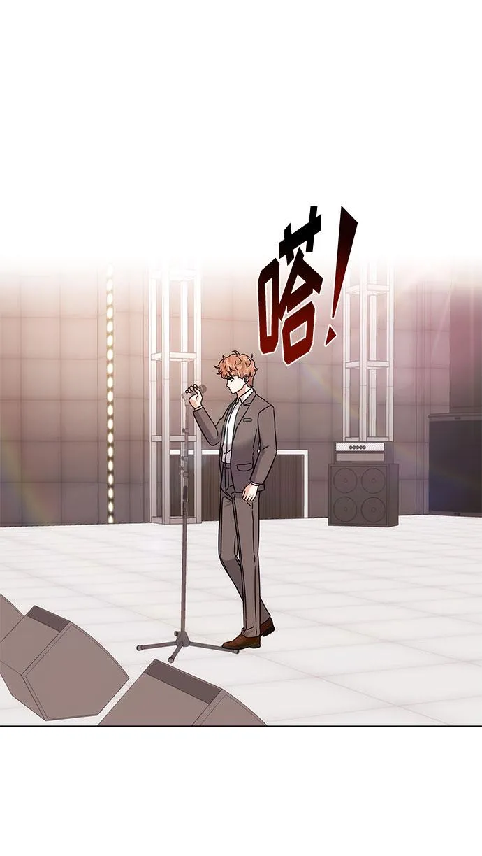 [第5话] 管好你自己 第2页