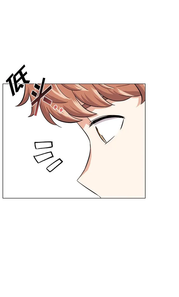 [第5话] 管好你自己 第8页