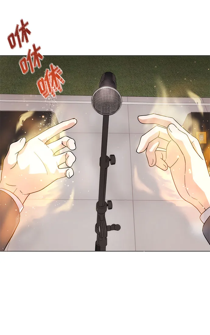 [第5话] 管好你自己 第9页