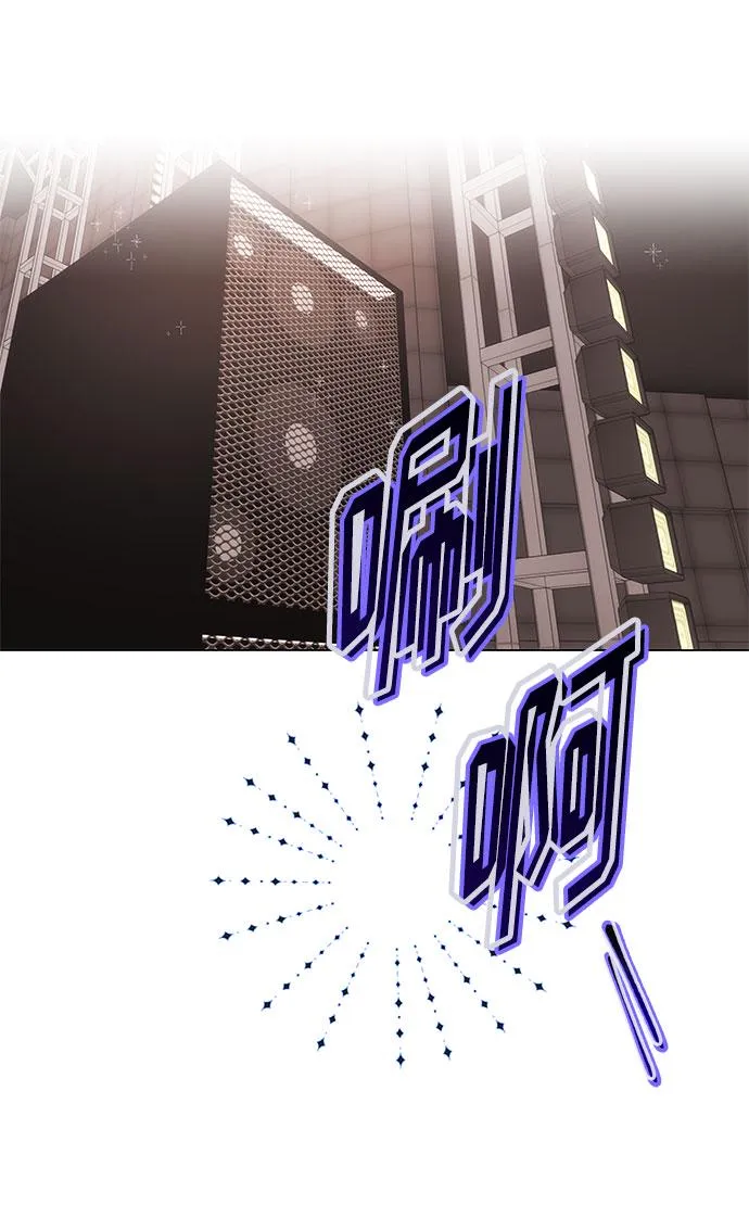[第5话] 管好你自己 第11页