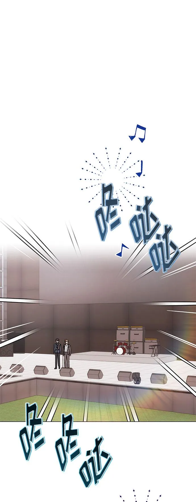 [第5话] 管好你自己 第15页