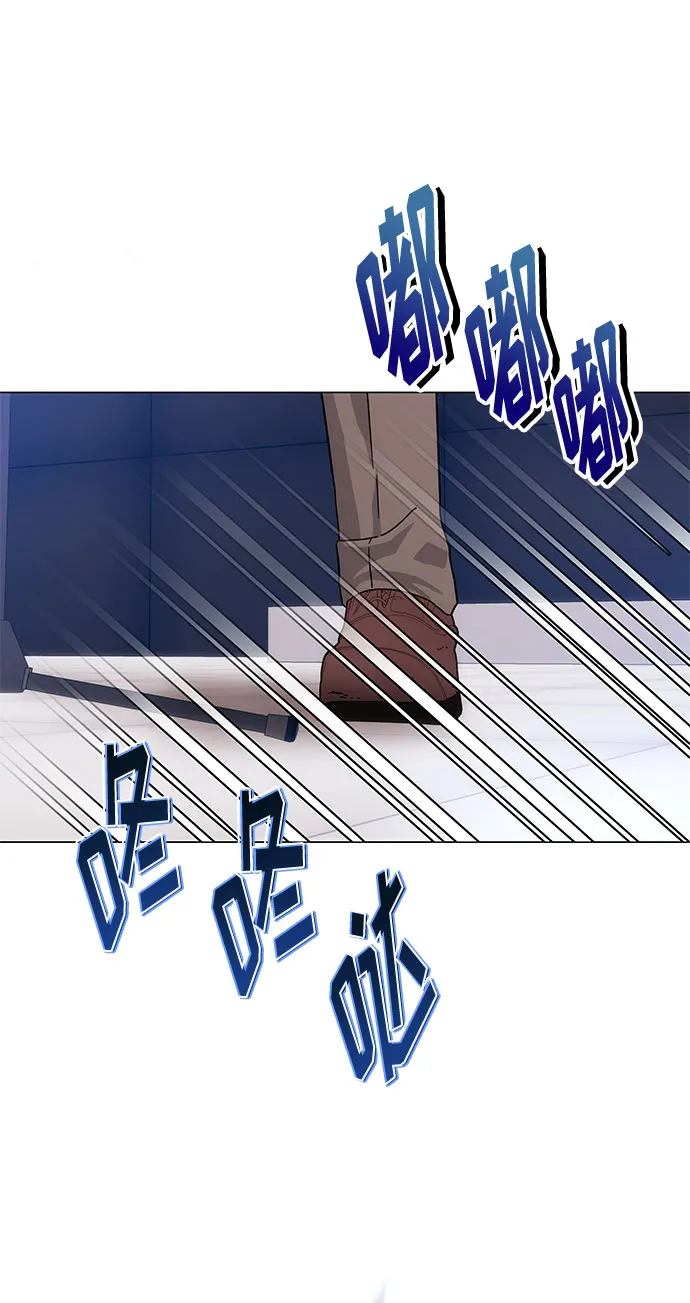 [第5话] 管好你自己 第18页