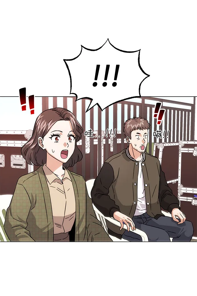 [第5话] 管好你自己 第22页